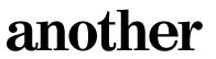 Oh no! not ANOTHER little advertising agency!